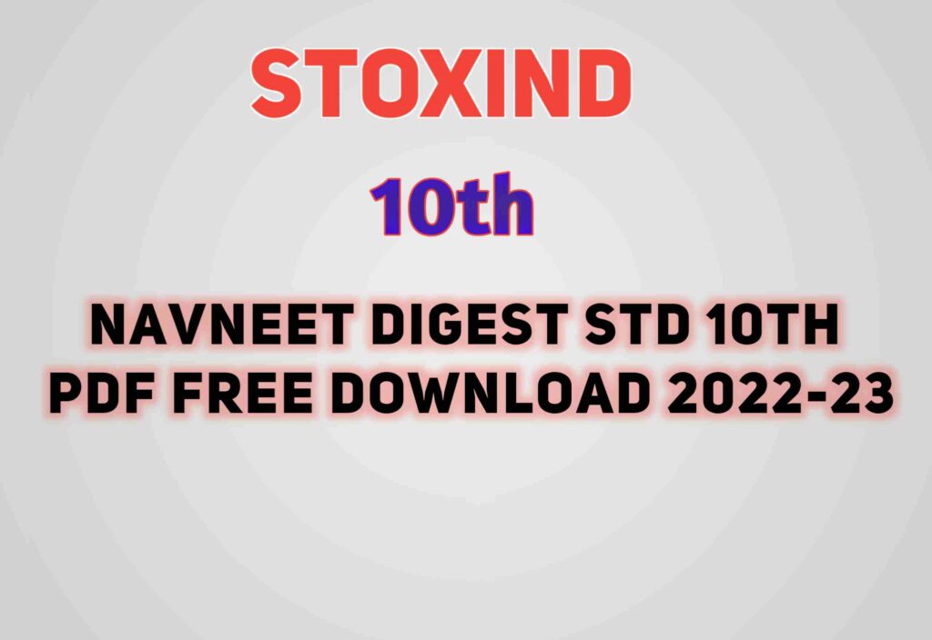 Navneet marathi digest std 10th pdf download