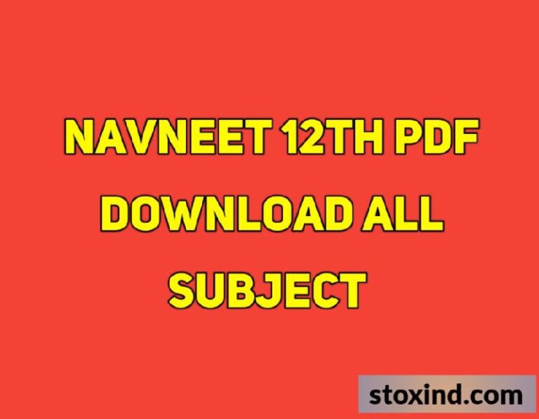 Navneet Digest pdf Class 12